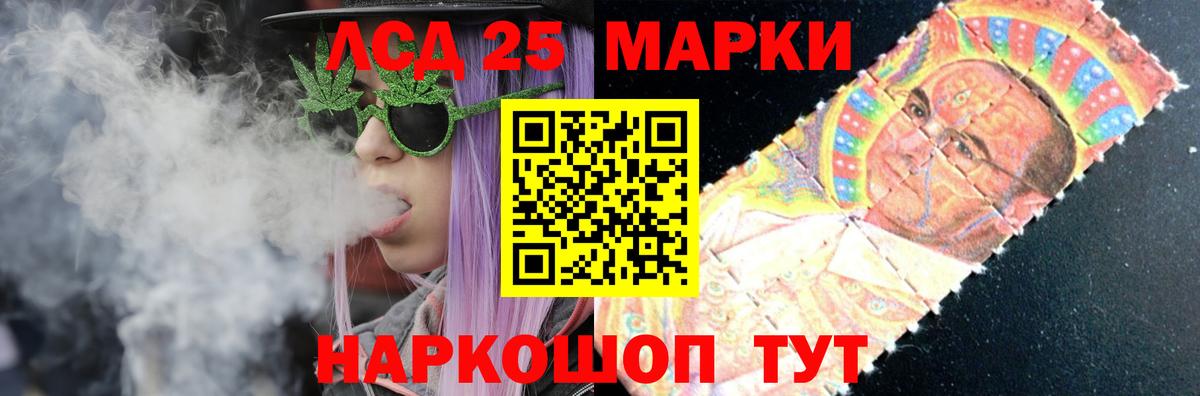 ЛСД экстази ecstasy Боровичи