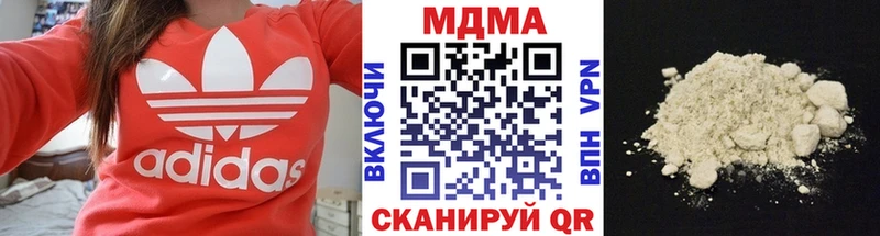 omg ссылка Боровичи MDMA crystal