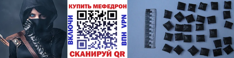 Меф мука  MEGA вход  Боровичи 
