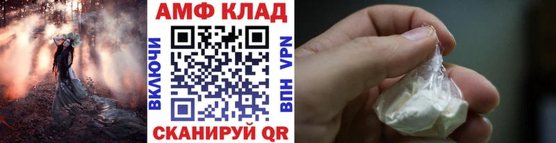 МЕТАМФЕТАМИН Декстрометамфетамин 99.9% Боровичи