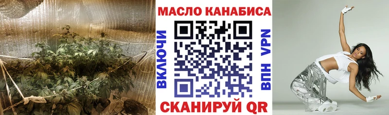 Дистиллят ТГК вейп с тгк Боровичи