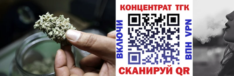 mega ONION  Боровичи  ТГК вейп  купить наркотик 