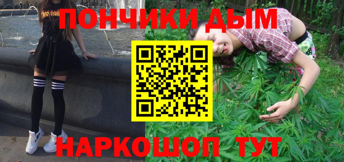 Канабис гибрид  Бошки марихуана MAZAR  Каннабис SATIVA & INDICA  Вход с VPN  Боровичи  Конопля OG Kush 
